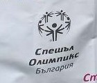 Спешъл Олимпикс България 2019 Спешъл Олимпикс България 2019