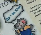 Честит международен ден на детето! Честит международен ден на детето!