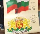 150 години от гибелта на Апостола на свободата 150 години от гибелта на Апостола на свободата