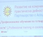 Да прескочим бариерите на мълчанието Да прескочим бариерите на мълчанието