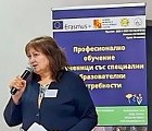 „ПРОЕКТИ ПО ЕРАЗЪМ+ В ПОДКРЕПА НА ПРИОБЩАВАЩОТО ОБРАЗОВАНИЕ“ „ПРОЕКТИ ПО ЕРАЗЪМ+ В ПОДКРЕПА НА ПРИОБЩАВАЩОТО ОБРАЗОВАНИЕ“