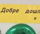 Откриване на 2024/2025 учебна година Откриване на 2024/2025 учебна година