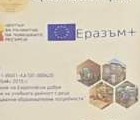Регионална работна среща: „Сътрудничество и иновативни педагогически практики за ученици със СОП“ и обучение на тема: „Първа долекарска помощ“ Регионална работна среща: „Сътрудничество и иновативни педагогически практики за ученици със СОП“ и обучение на тема: „Първа долекарска помощ“